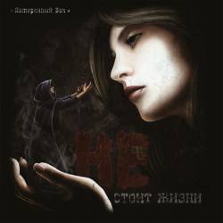 Lost Century (RUS) : It's Not Worth a Life